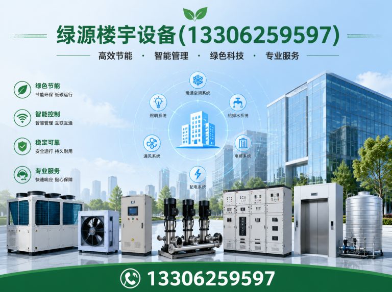 太仓市日立中央空调展示图