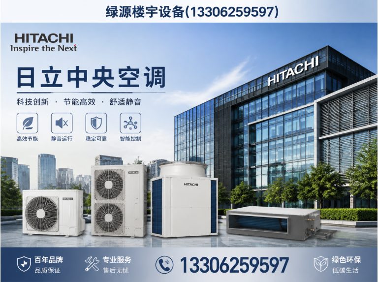 太仓市水机两联供展示图