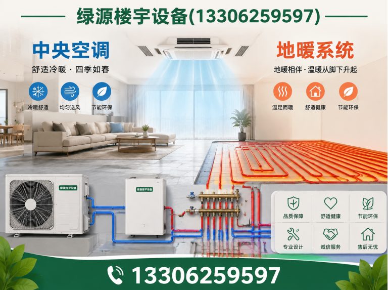 太仓市楼宇设备维修保养展示图